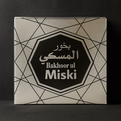 Bakhoor Ul Miski – Sweet Musk Bakhoor