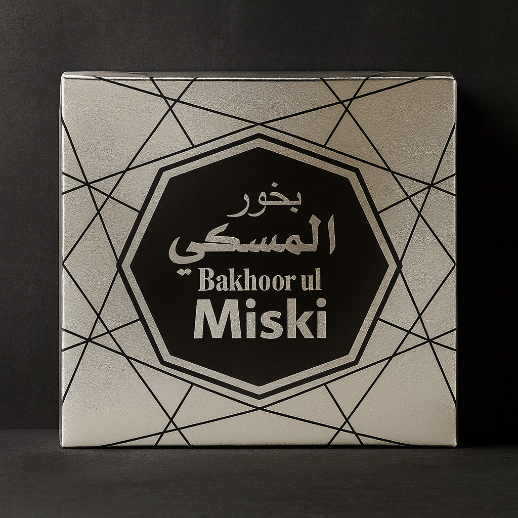 Bakhoor Ul Miski – Sweet Musk Bakhoor